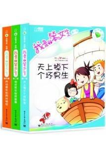 宜昌十一的天气情况