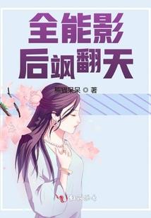 天气预报为什么要用炮弹