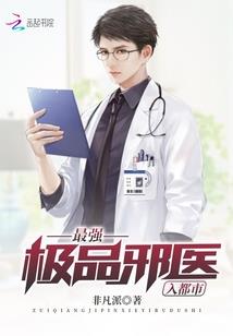 天气盐津