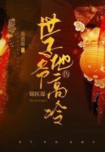 丽江2017年春节天气