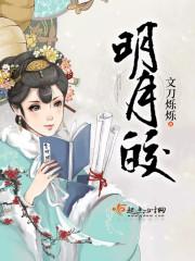 山东烟花过后的天气如何