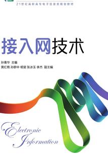天气里图表各表示什么