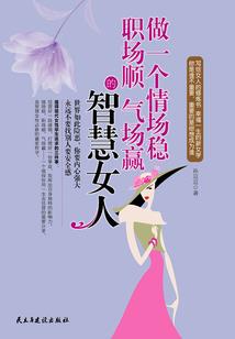 来宾60天气