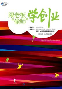 曼联今晚天气如何