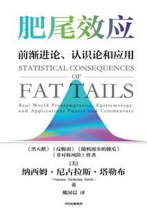 天气冷鸟儿洗澡