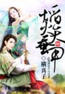 户县3月上旬的天气如何