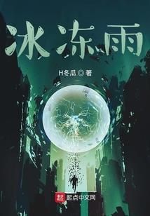 什么天气树能结霜呢
