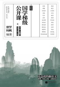 南固下周一周天气