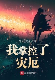 天气之子的梦幻联动