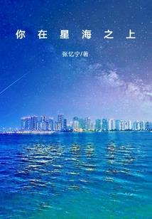 天气冷谁给你外套穿上