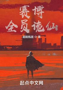 76年唐山天气异常