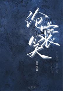 高唐17年2月天气
