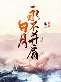 天气冷打不了王者