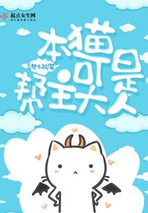 天气热的人是什么症状