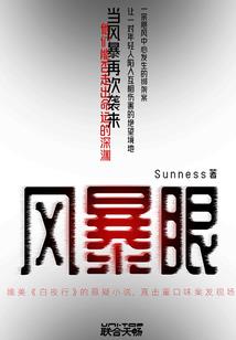 山左口天气情况