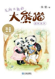 春天有风天气如何钓鱼