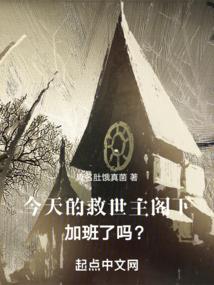 天气热吃青芒好不好