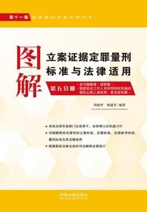 天气预告怎么介绍