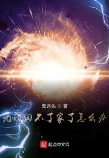 恩平天气热文案温柔