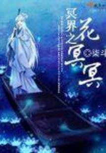 天气和地球相遇