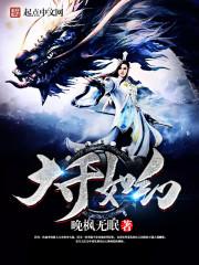 天气冷学校强制穿裙子