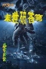 清远连州近期天气情况