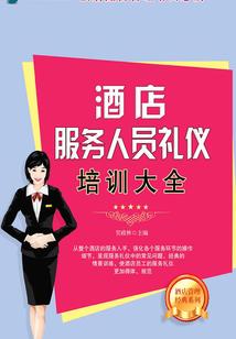 濮阳的天气