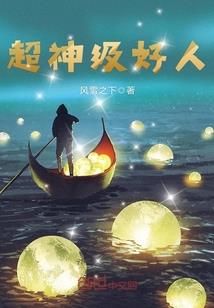 天气热觉得冷怎么形容
