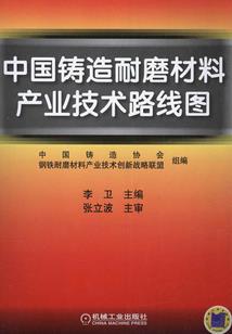天气与气候的定义和特征