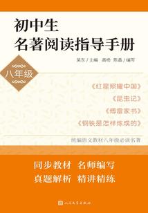 潮州2020年2月天气
