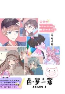 天气热去哪里溜达好
