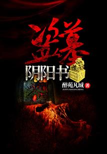赫章韭菜坪最近天气如何