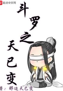 有关天气的动画英语