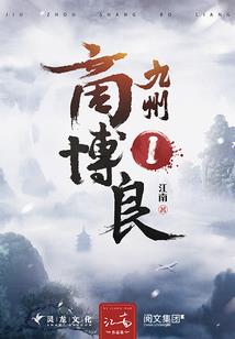 天气查看更多查不了了