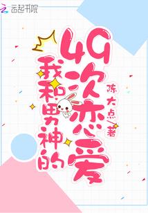余姚4月24日天气
