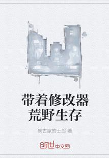 山东天气是热的吗