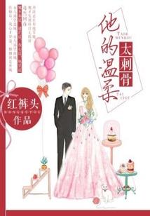 天气热要看好小孩