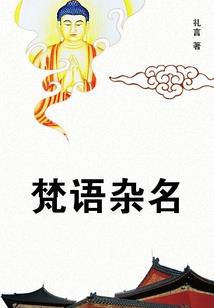 元月天气热