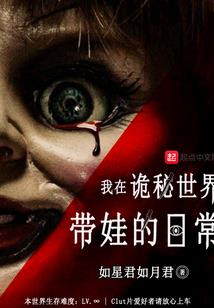 6月宜昌天气情况