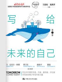 不死的天气的全部小说