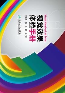天气热上火怎么快速消除