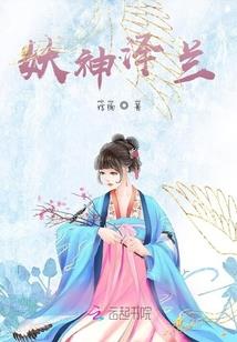 天气丹味道