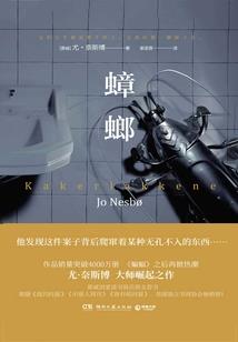 欧卡如何开启天气预报
