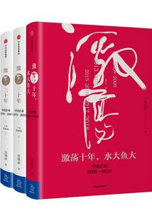什么果树爱阴凉天气