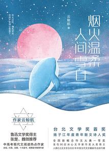 温湿的天气指