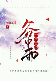低温天气返潮怎么办