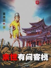 坐井观天气的近义词