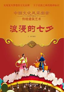 天气提醒怎么编辑