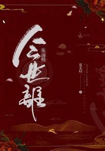 十五号十六号是什么天气