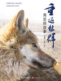呼和浩特6月天气